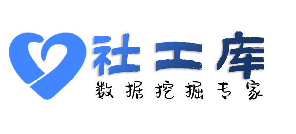 Hope社工库查询个人婚姻情况